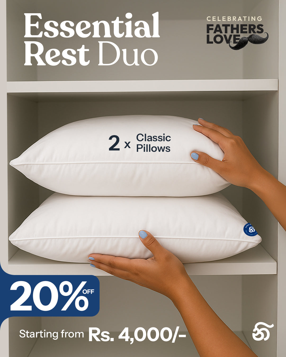 Essential Rest Duo