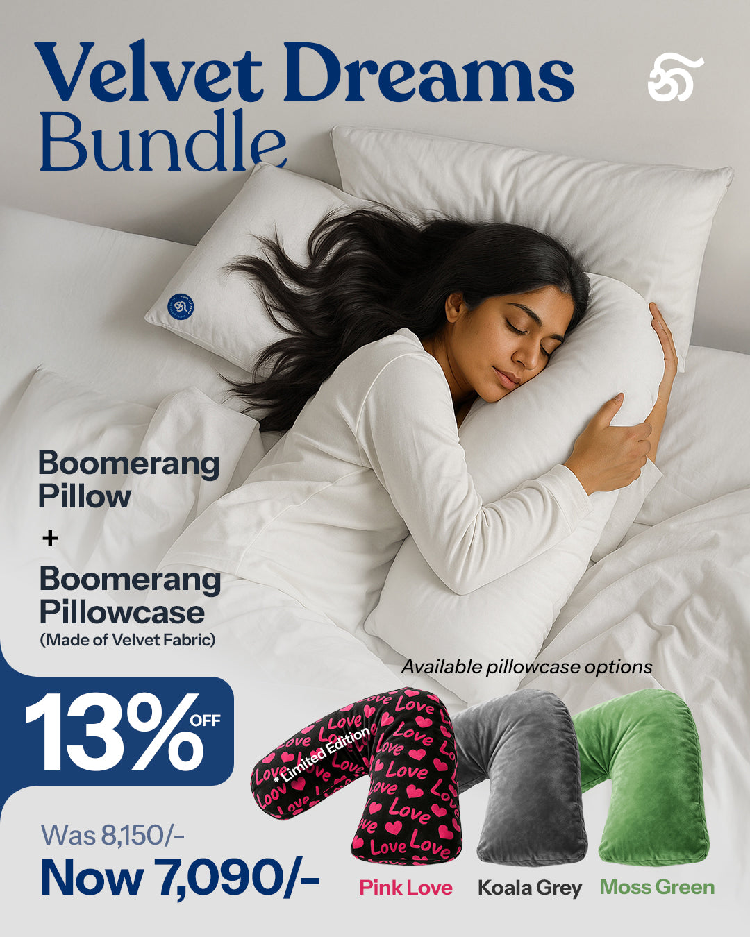 Velvet Dreams Bundle