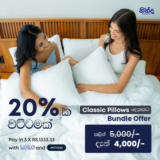 Classic Pillow Bundle