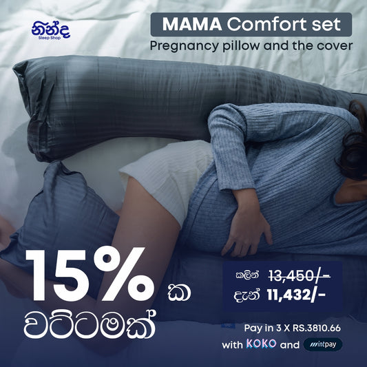 Mama Comfort Set