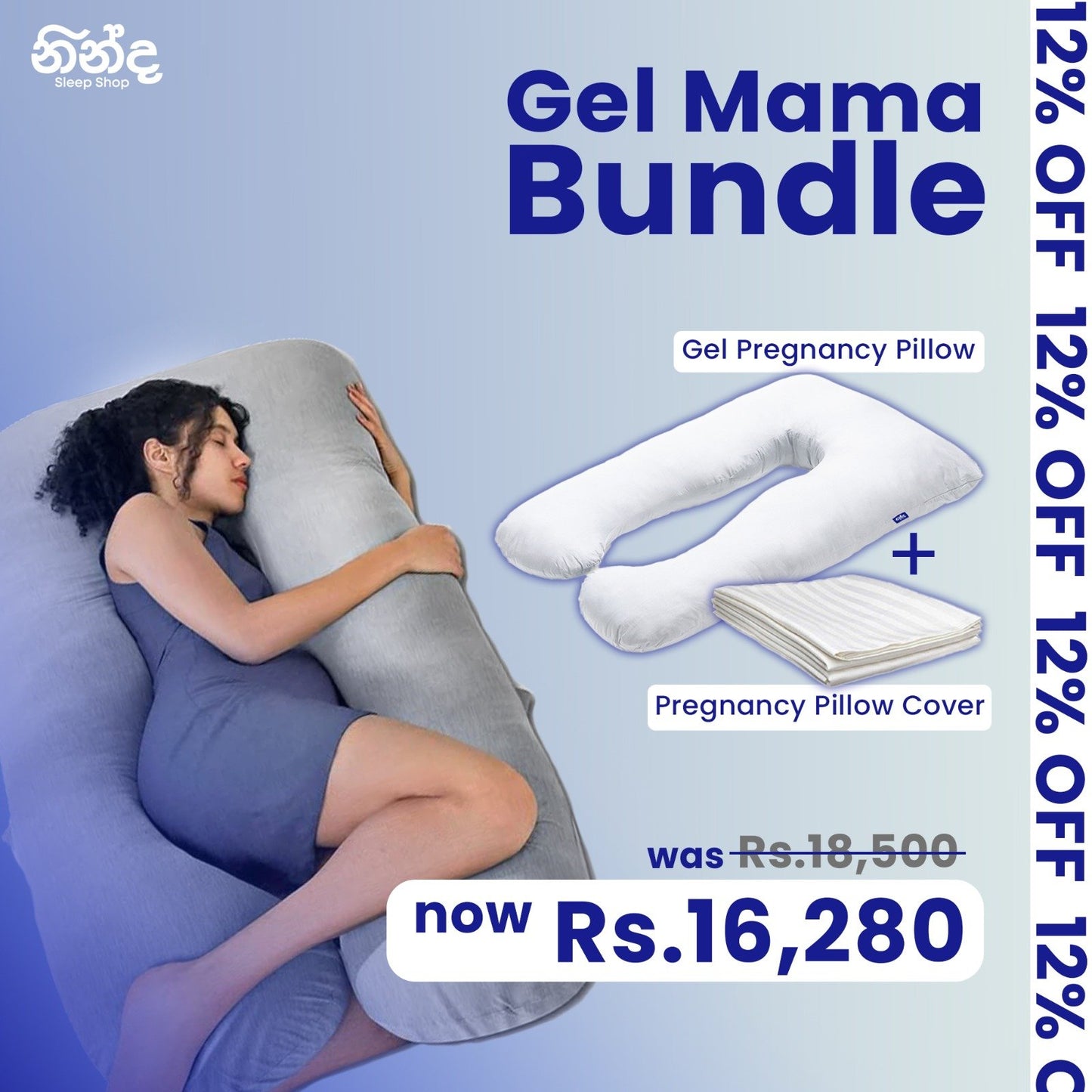 Gel Mama Comfort Bundle